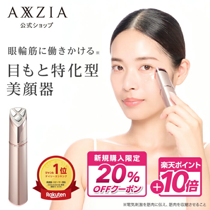 imgrc0108189163.jpg?fitin=272:272