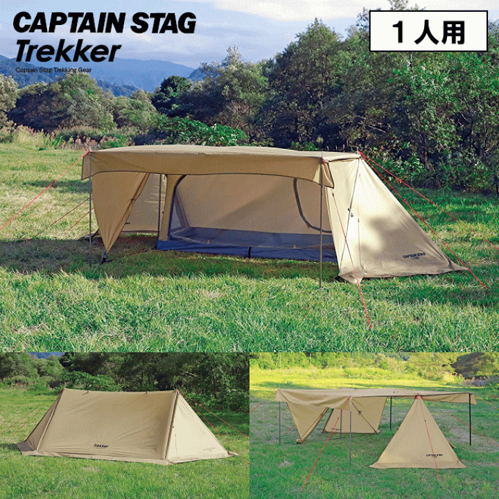 楽天市場】テント ソロテント パップテント ソロベース 1人用 インナー