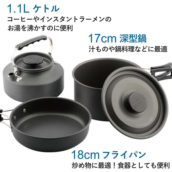 楽天市場】アルミ キャンプクッカーセット 小型 キャンプ クッカー