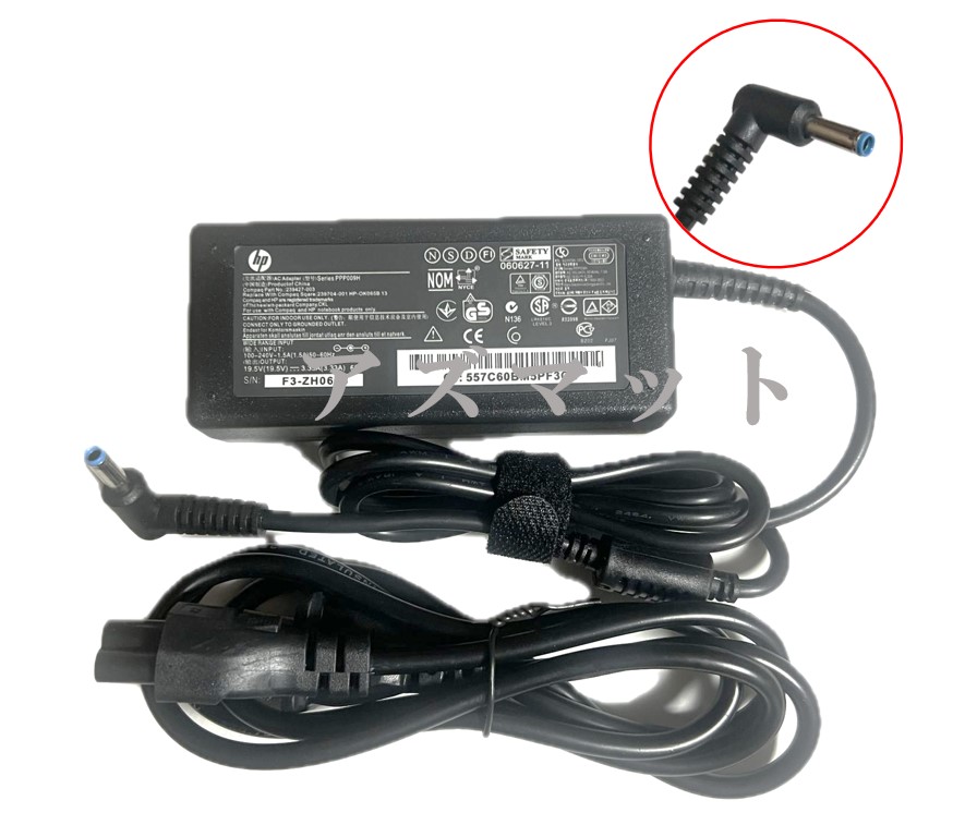 楽天市場】hp pavilion dv6 acアダプタ（PC用ACアダプター｜PC