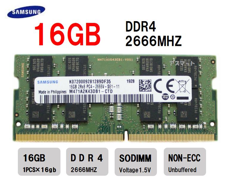 楽天市場】＼3/1 限定☆全品P10倍／新品 16GB SAMSUNG サムスン PC4