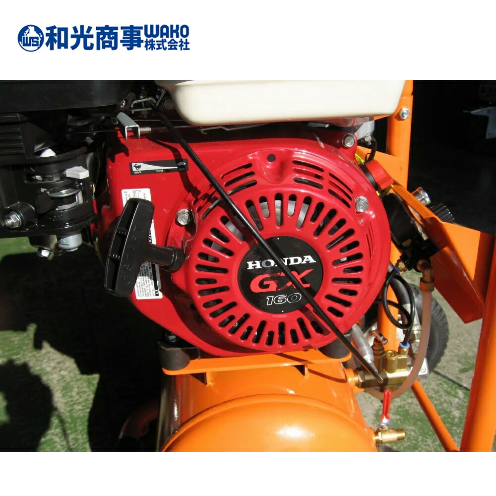 楽天市場】WAKO 和光商事 エンジンコンプレッサー WS20E ホンダ