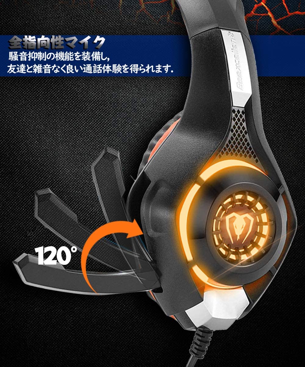 楽天市場】Beexcellent PC ゲーミングヘッドセット ヘッドフォン USB