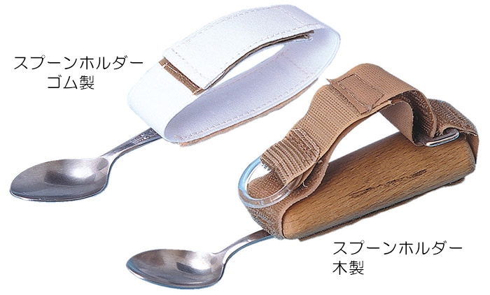 楽天市場】【ゴム製は在庫限定】スプーンホルダー ゴム製（5個セット