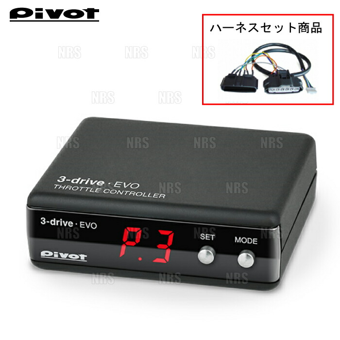 楽天市場】th-2c pivotの通販