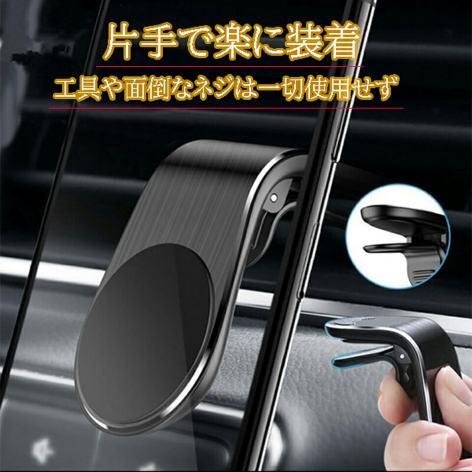 楽天市場】N-BOX JF3/4 スマホ 携帯 ホルダー エアコン吹き出し口