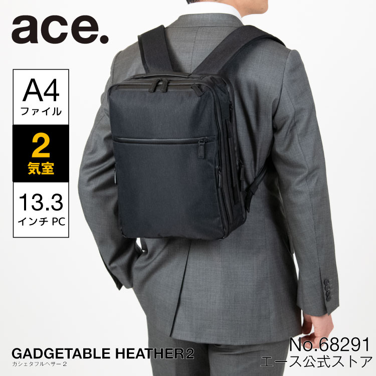 楽天市場】【エース公式】ace. エース ガジェタブル ヘザー2 エース