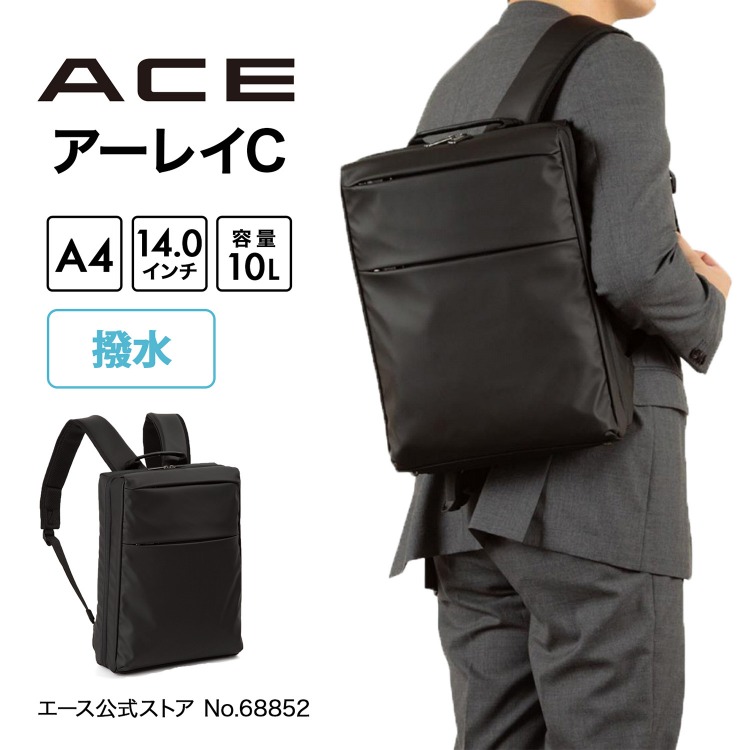 楽天市場】【エース公式】 ACE エース アーレイ C メンズ ビジネス