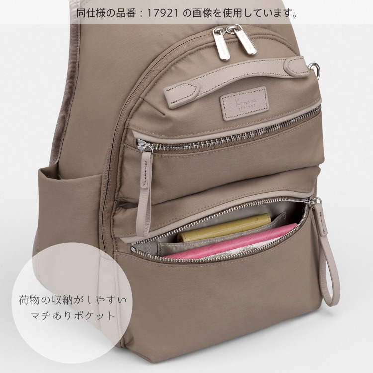 楽天市場】【エース公式】リュックサック カナナプロジェクト Kanana