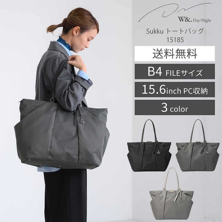 楽天市場】【 エース公式 】 トート ビジネスバッグ ビジネストート