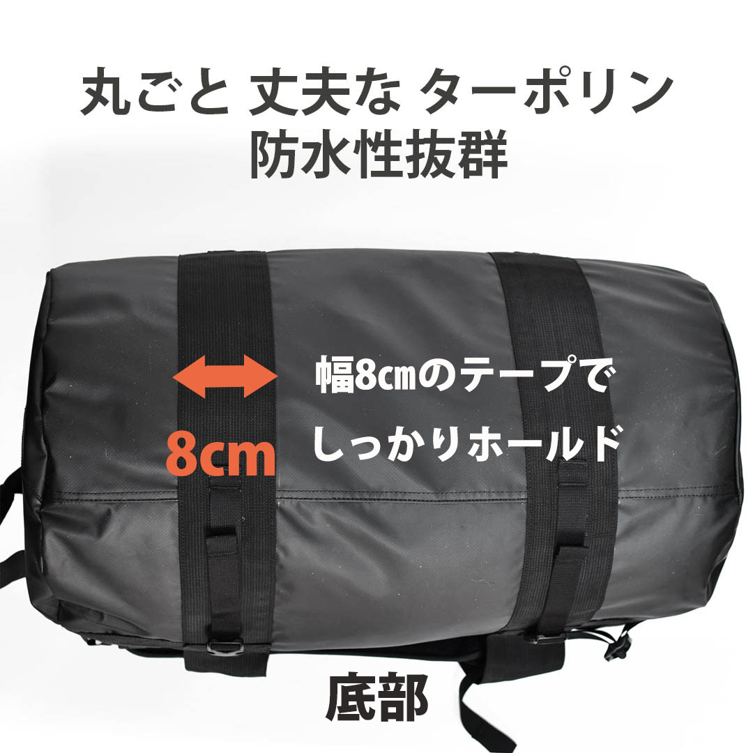 楽天市場】ダッフルバッグ 60L 大容量 丈夫 ターポリン製 2WAY