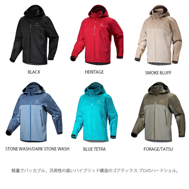 楽天市場】ARC'TERYX アークテリクス ジャケット Beta AR JACKET