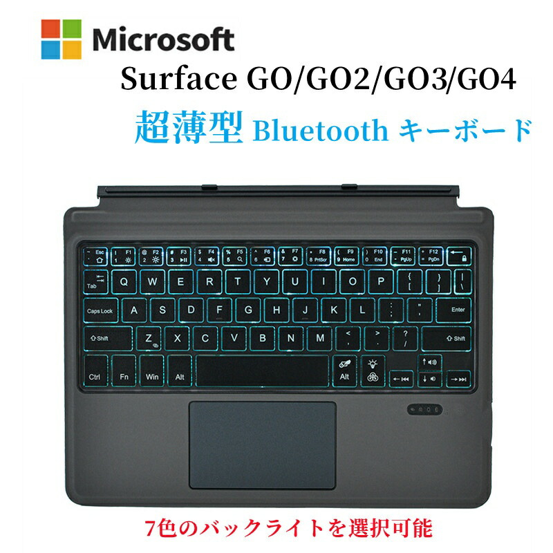 surface go キーボード 2」の人気商品一覧 | 安い商品を通販サイトから