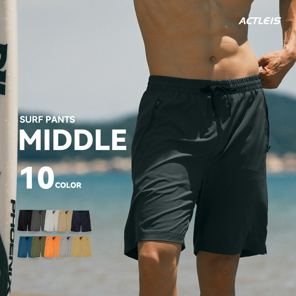 楽天市場】rhythm サーフ パンツの通販