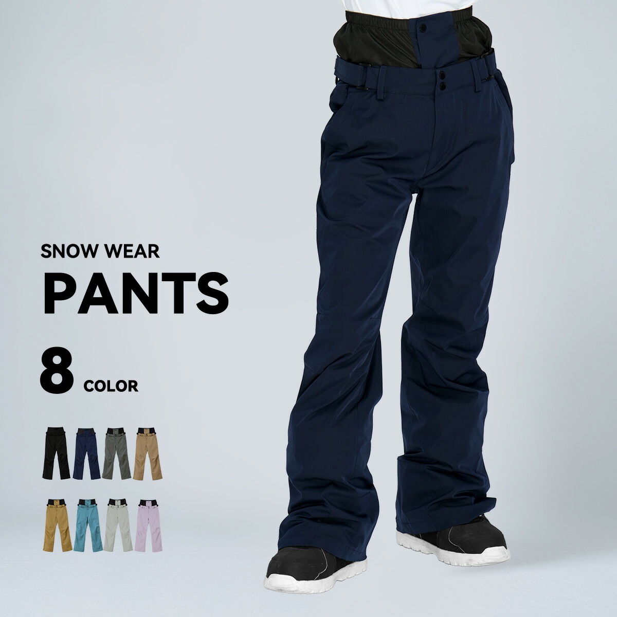 楽天市場】スキーウェア スノーボードウェア パンツ レディース 下