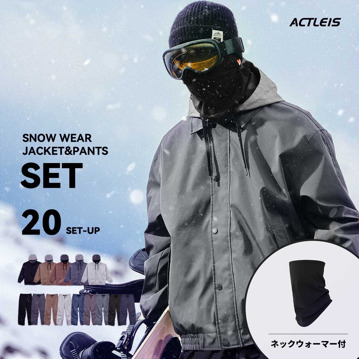楽天市場】スノーボードウェア スキーウェア メンズ 上下セット スノボ