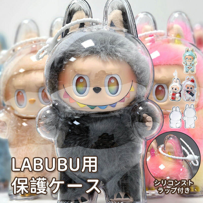 楽天市場】LABUBU ケース らぶぶ クリア カバー ラブブ クリアケース