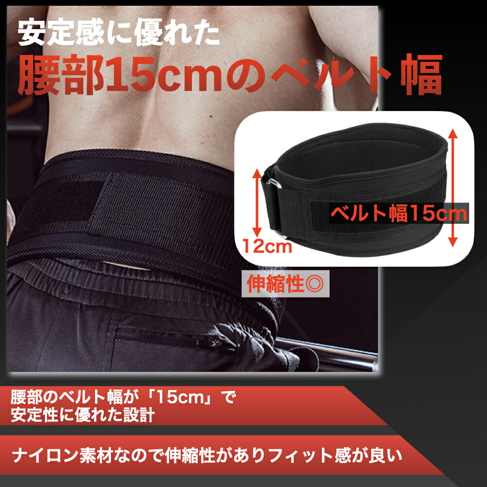 楽天市場】【お得品 ポイント10倍】トレーニングベルト ナイロン