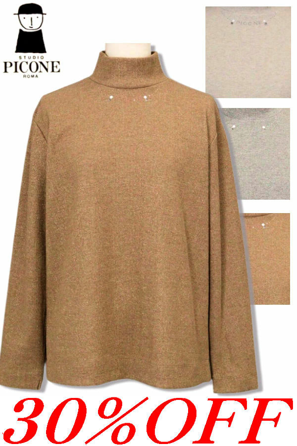 楽天市場】ピッコーネ（柄キャラクター）（ニット・セーター｜トップス