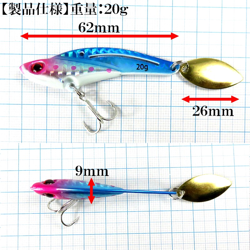 楽天市場】爆釣メタルジグ【ジギンガ—Z フラッシュ20】ブレード