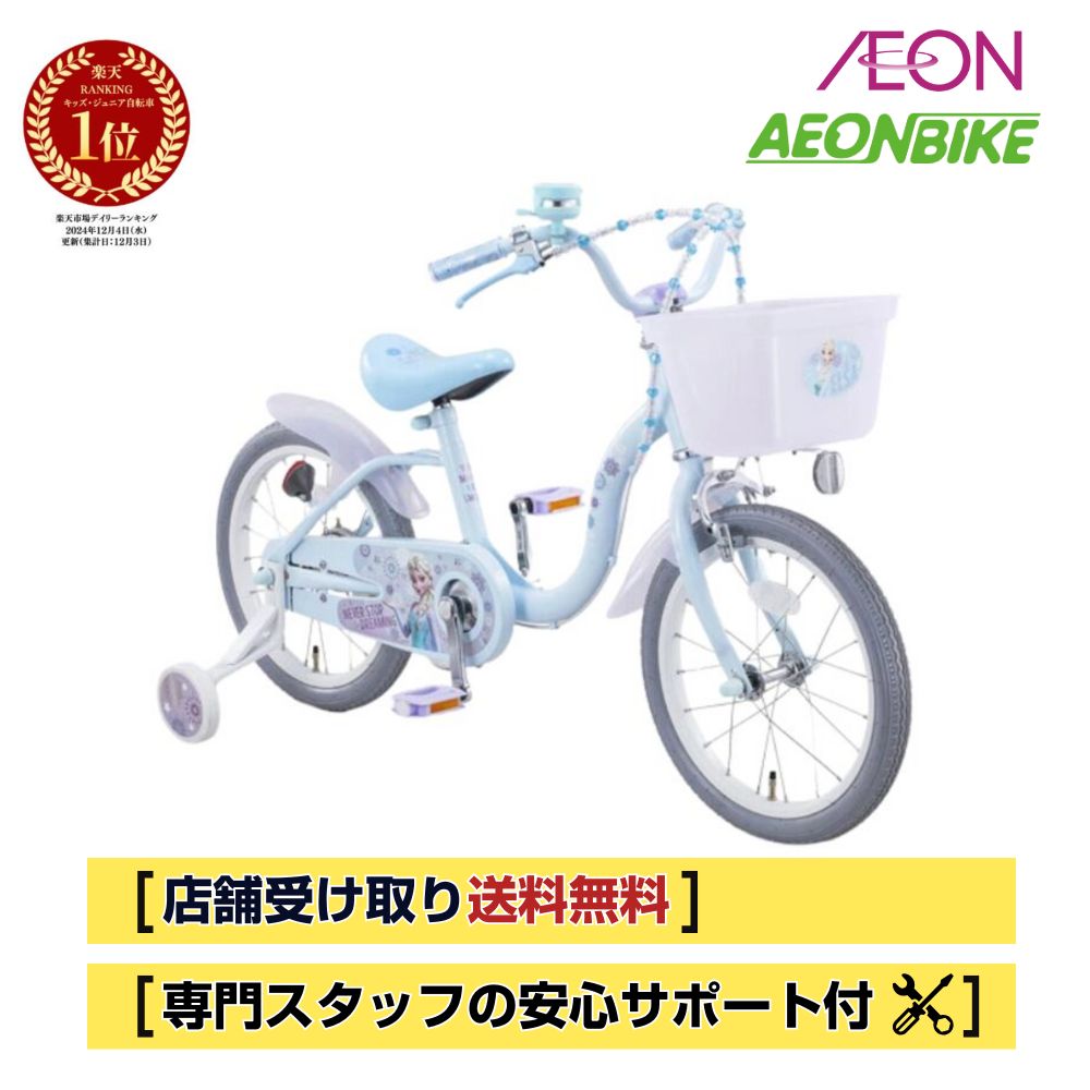 楽天市場】【3/1限定！全品P5倍＋3/11まで全品P3倍(エントリー要