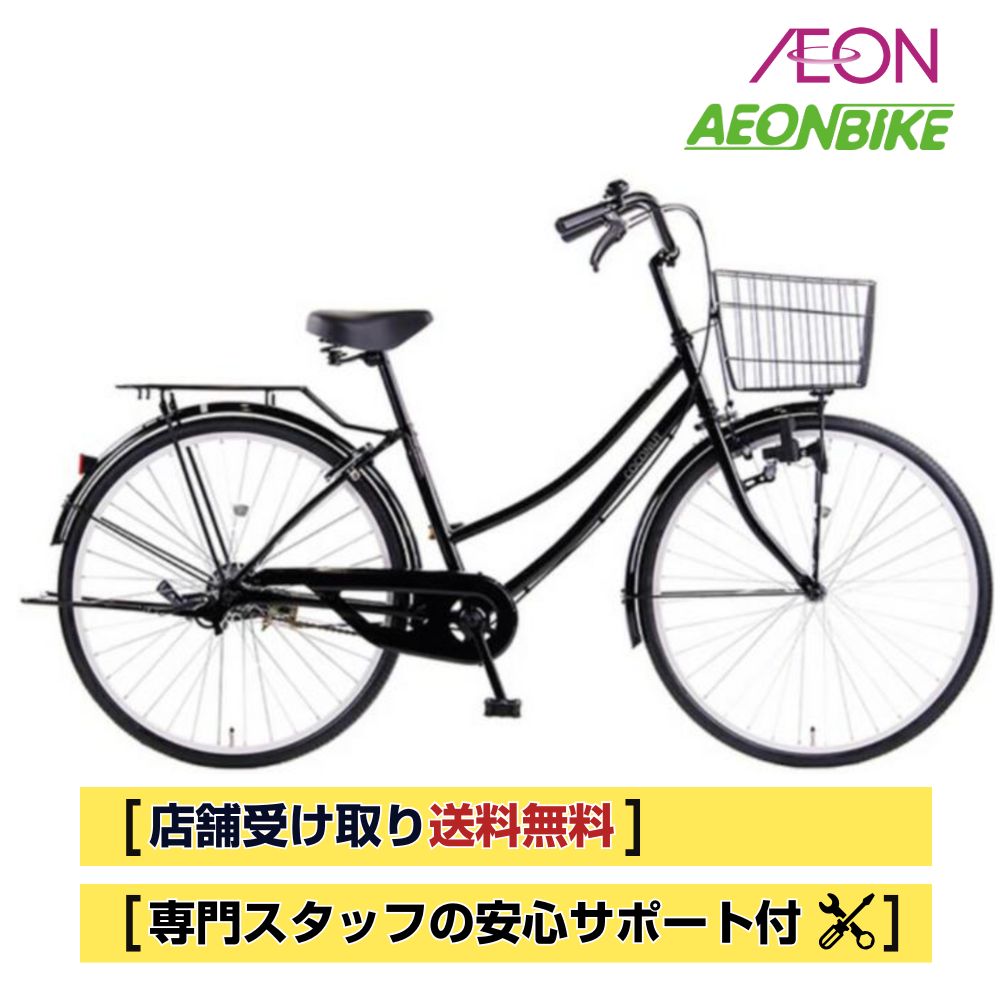 楽天市場】【2/2〜3/11限定 全品P3倍(エントリー要)】【送料無料