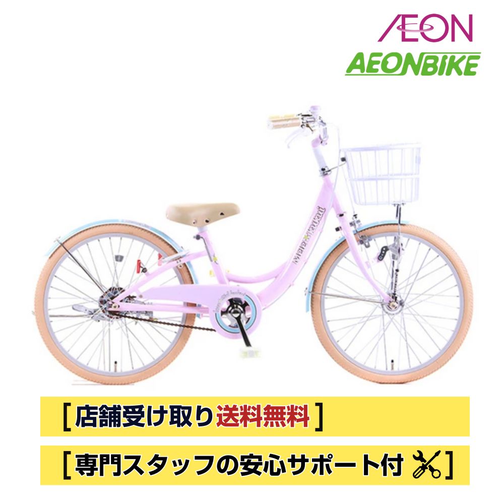 楽天市場】【2/2〜3/11限定 全品P3倍(エントリー要)】メレ・ククイC