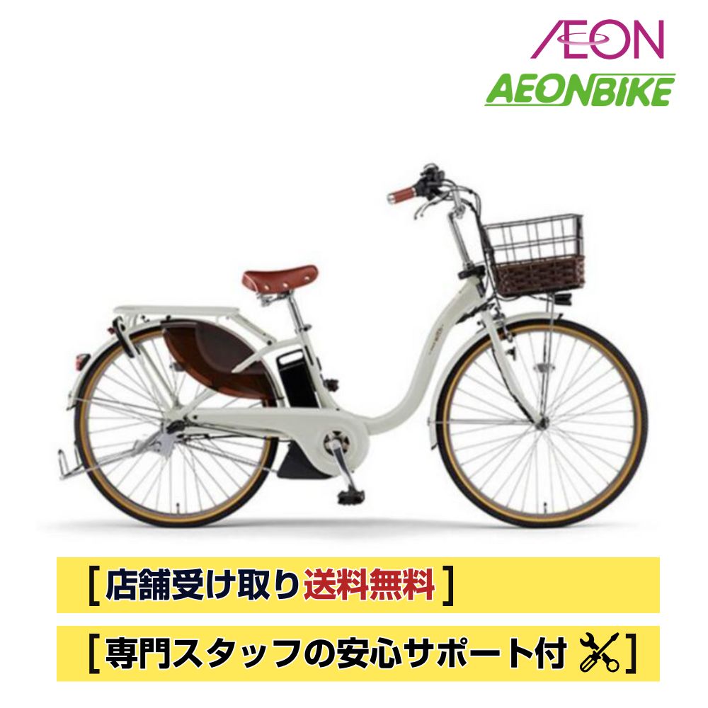 楽天市場】【2/2〜3/11限定 全品P3倍(エントリー要)】【送料無料