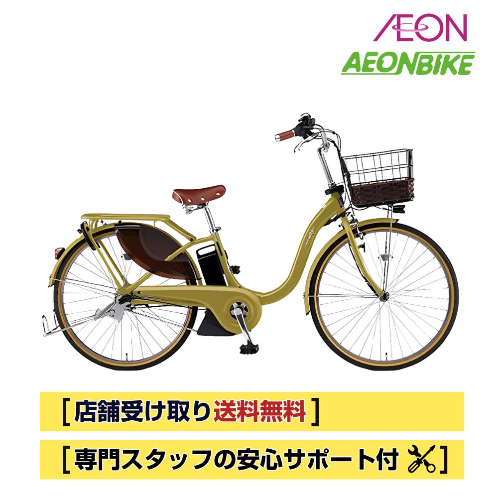 楽天市場】【2/2〜3/11限定 全品P3倍(エントリー要)】【送料無料