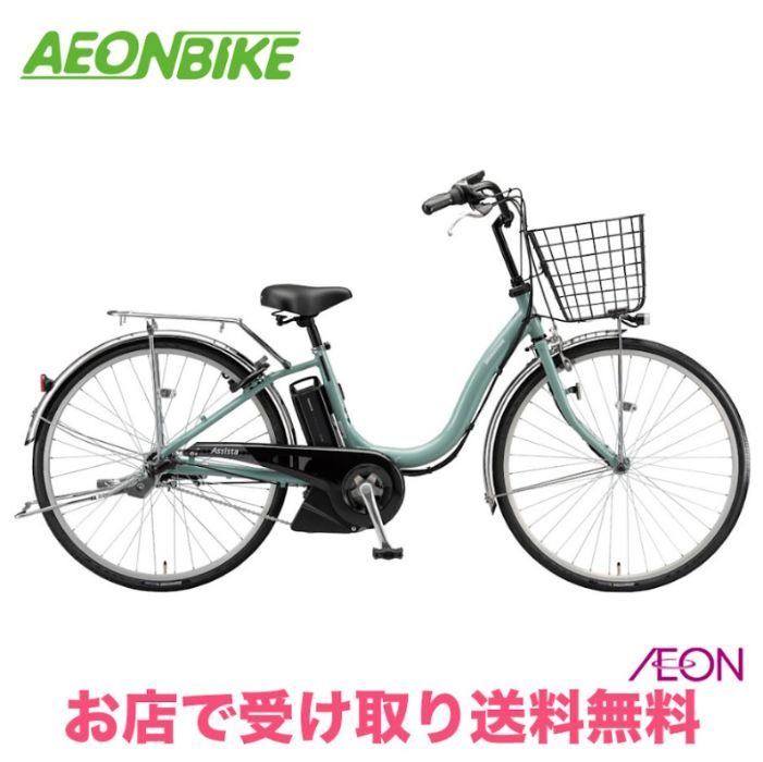 楽天市場】ブリヂストン アシスタファイン 26インチの通販