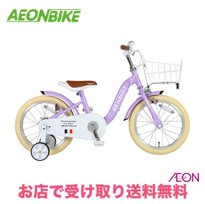 楽天市場】パープル（キッズ・ジュニア用自転車｜自転車・サイクリング