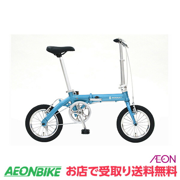 楽天市場】【2/2〜3/11限定 全品P3倍(エントリー要)】【お店受取り送料