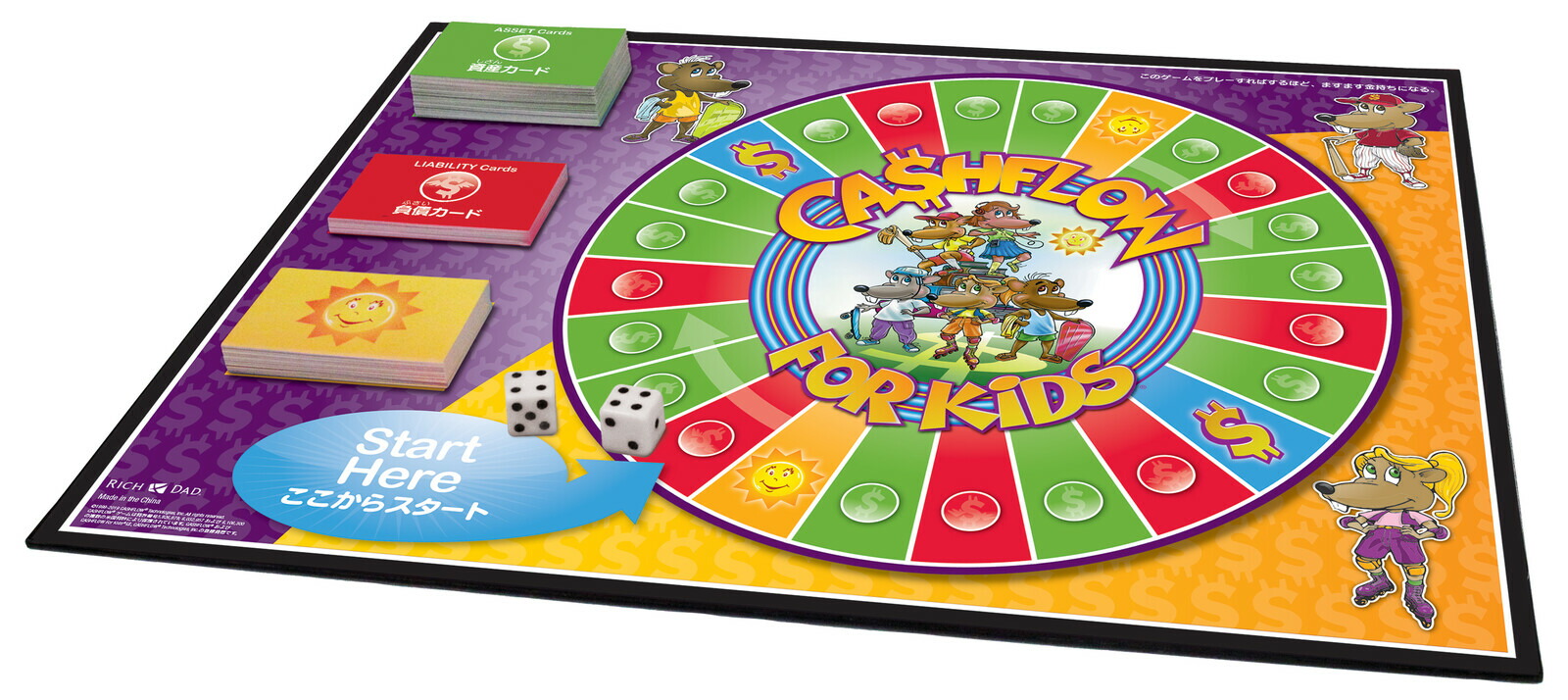 楽天市場】ボードゲーム キャッシュフロー フォー キッズ ゲーム 子供