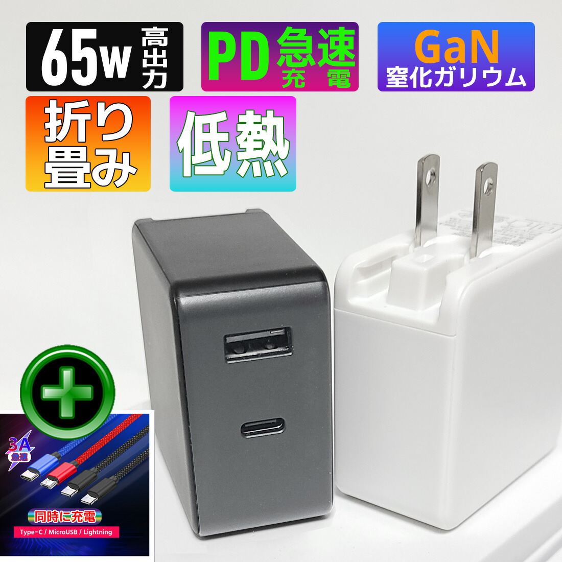 楽天市場】2014 mac book air acアダプター 11インチの通販