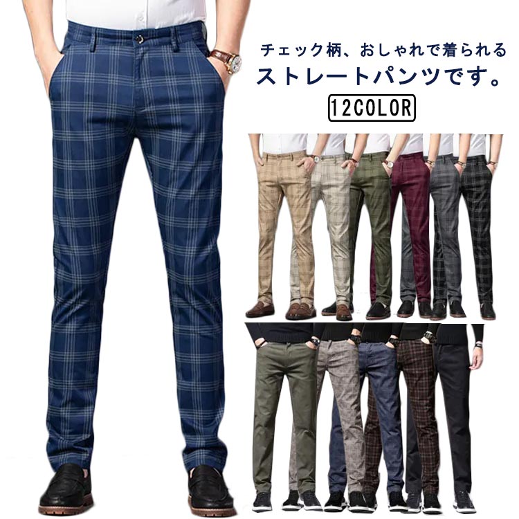 楽天市場】スキニーパンツ メンズ ゴルフ パンツ ゴルフウエア