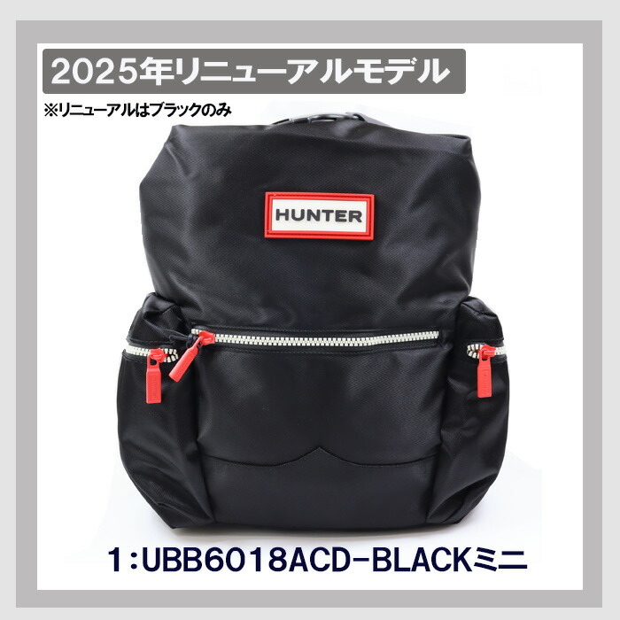 楽天市場】ノベルティー付 ハンター HUNTER バッグ ミニリュック