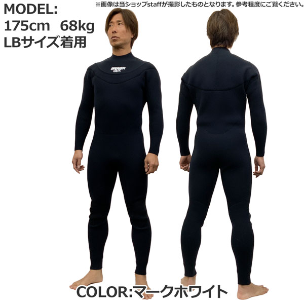 ブレーカーアウト ウェットスーツ」の人気商品一覧 | 安い商品を通販