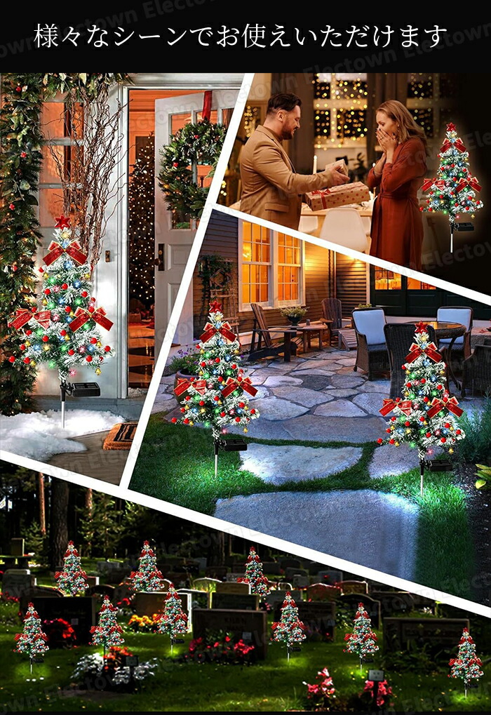 楽天市場】「2本セット」 クリスマスツリー ライト クリスマスライト