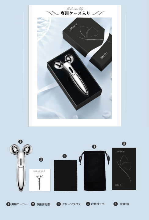 楽天市場】【楽天1位】美顔ローラー 美顔器 リフトアップ 小顔ローラー