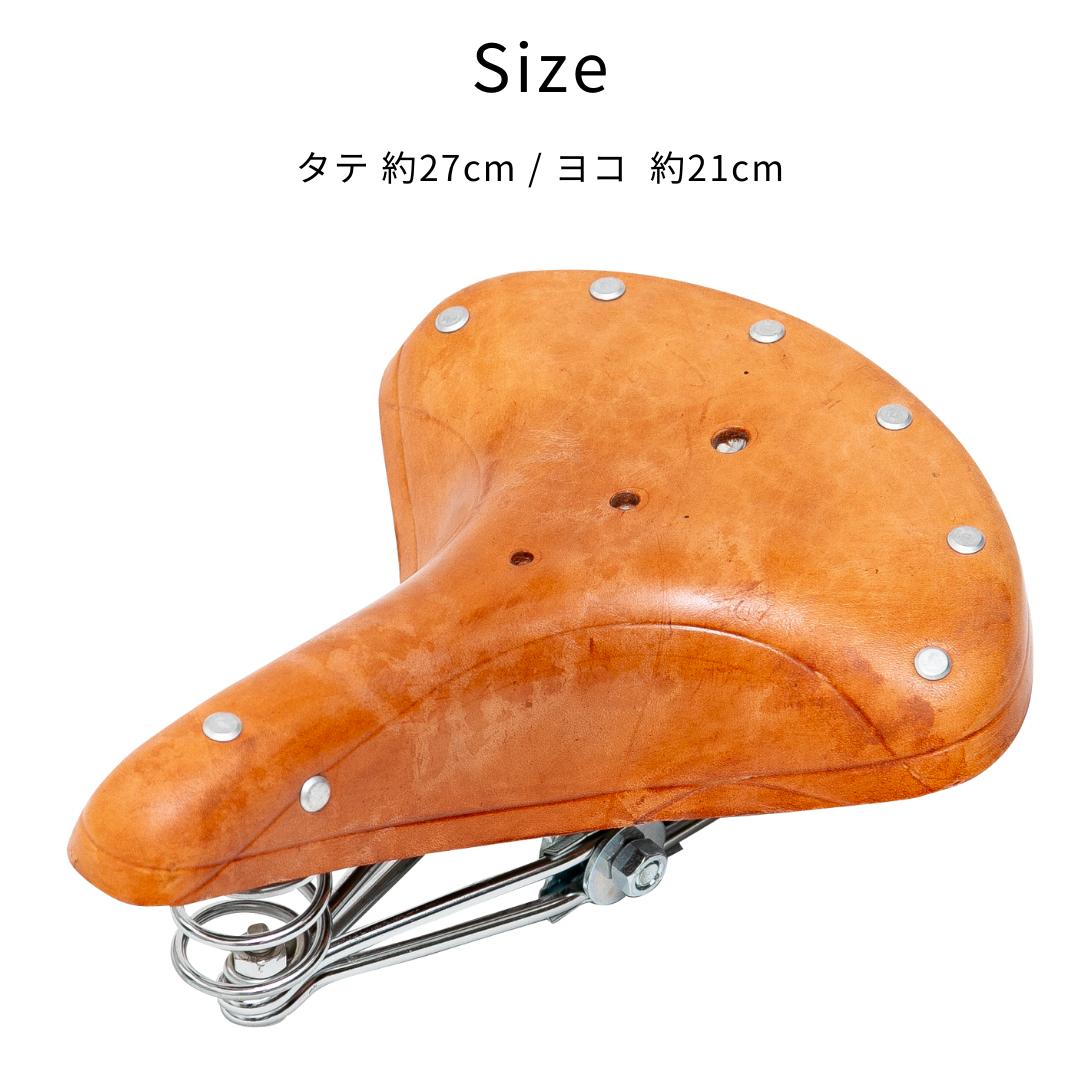 楽天市場】サドル 本革 自転車 本革サドル スプリング 昭和レトロ