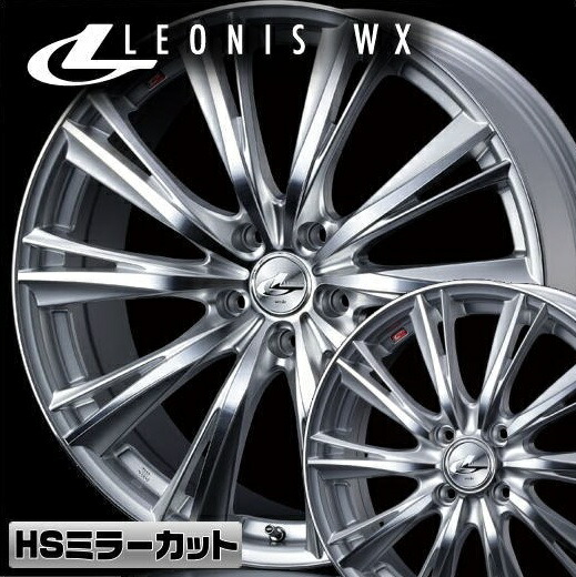 楽天市場】ウェッズ レオニス WX 16x5.0J 45 100-4穴 ハイパー