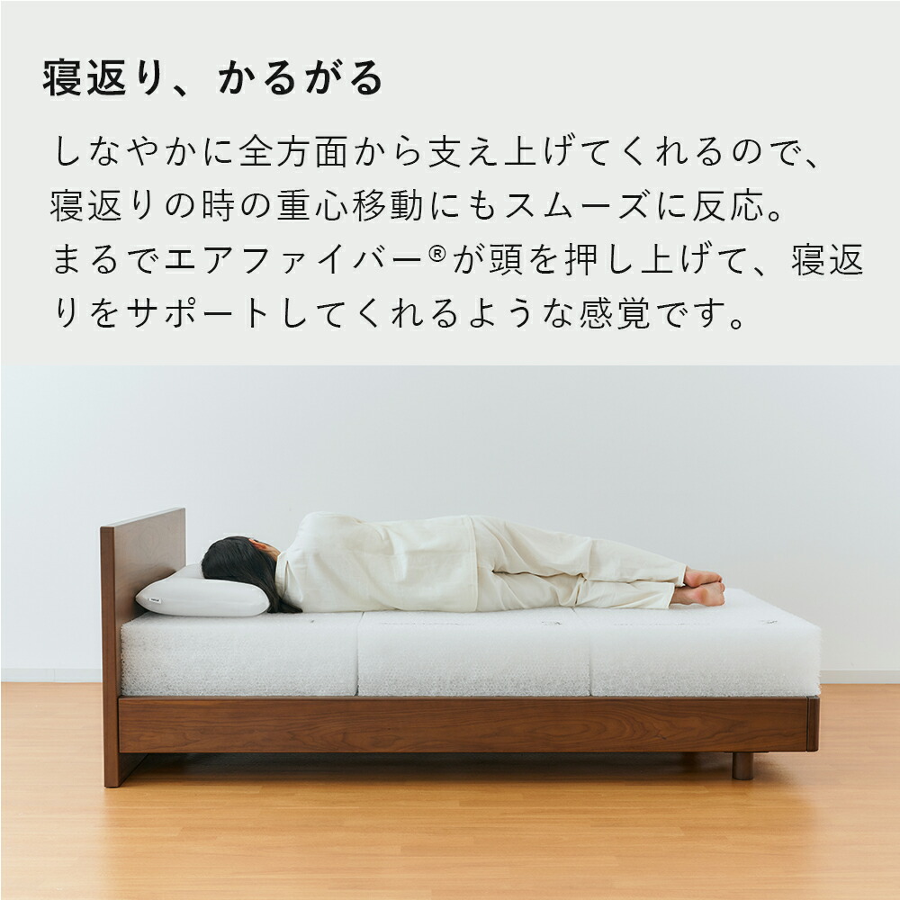 楽天市場】【P5倍☆3/1(日)20時〜要エントリー】【公式】エアウィーヴ