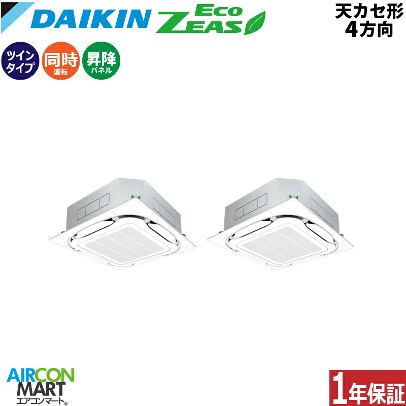 楽天市場】6馬力 ツイン ダイキン 天の通販