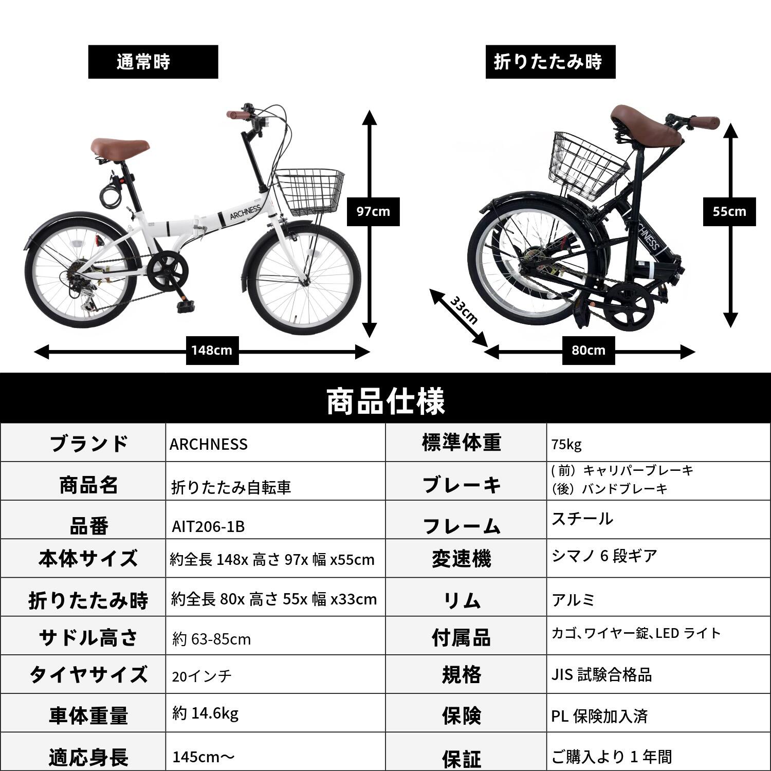 楽天市場】【ランキング1位獲得！】 折りたたみ自転車 自転車 折り畳み
