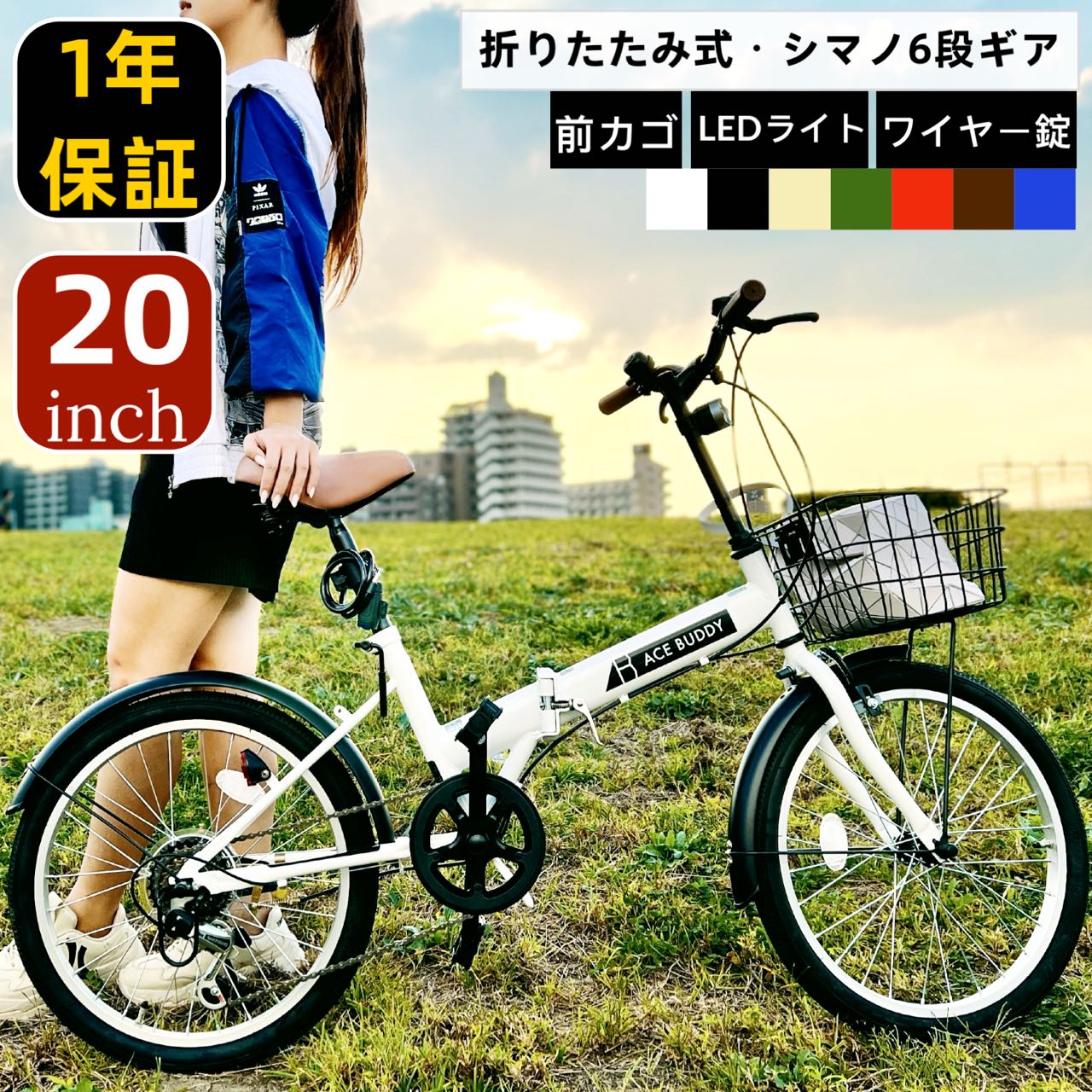 楽天市場】【ランキング1位獲得！】 折りたたみ自転車 自転車 折り畳み