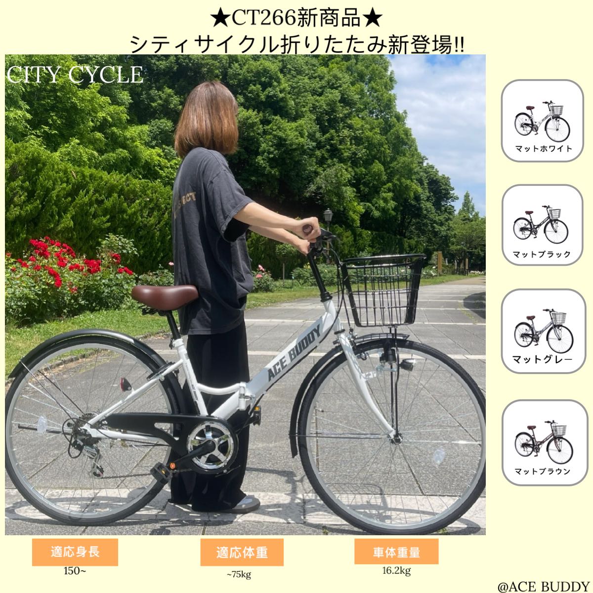 楽天市場】【ランキング1位獲得！】 シティサイクル 折りたたみ自転車