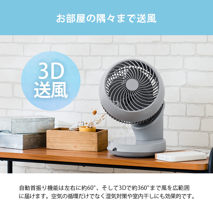 楽天市場】サーキュレーター 扇風機 DCモーター 工具不要 完全分解