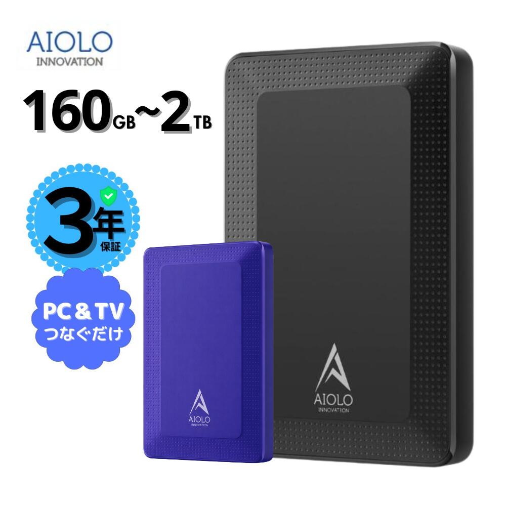 楽天市場】テレビ録画 外付けhdd 4tbの通販