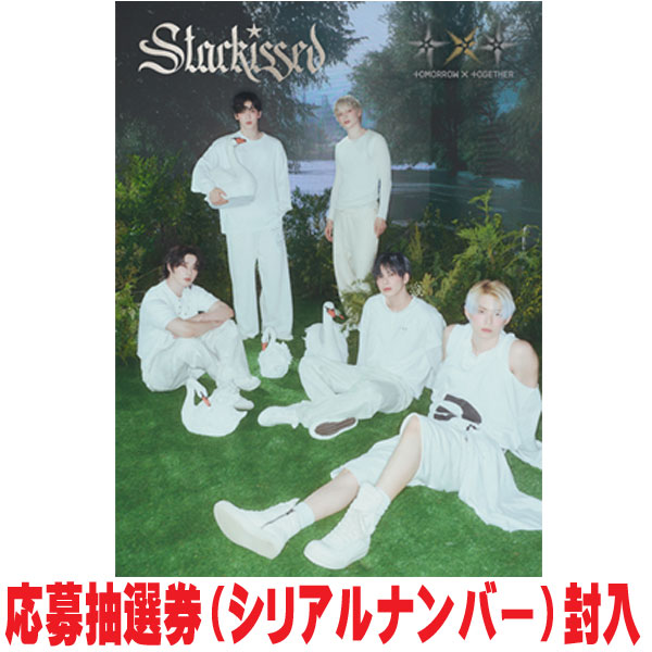 楽天市場】txt starkissed（CD｜CD・DVD）の通販