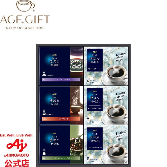 楽天市場】【送料無料】AGF?「ちょっと贅沢な珈琲店?」ドリップ